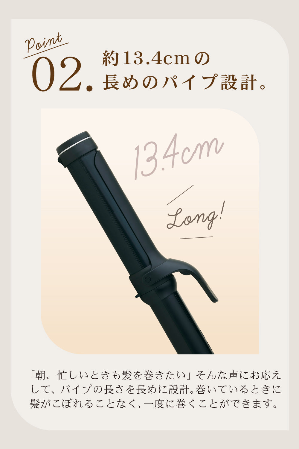 Agetuya URU カールヘアアイロン 38mm