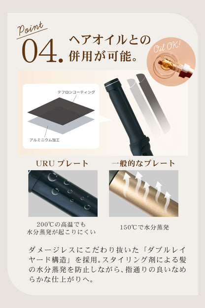 agetuya URU カールヘアアイロン 38mm