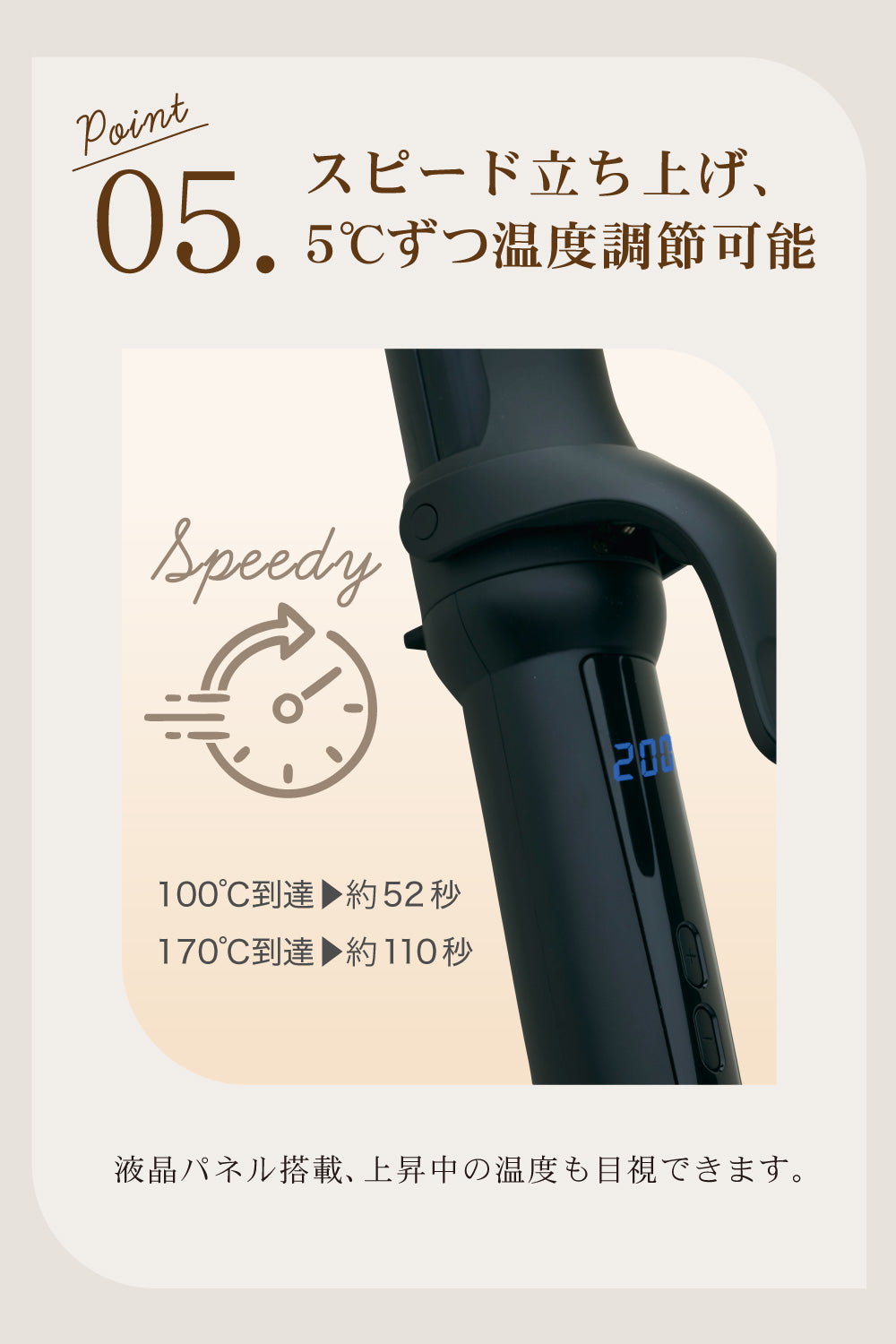 Agetuya URU カールヘアアイロン 38mm