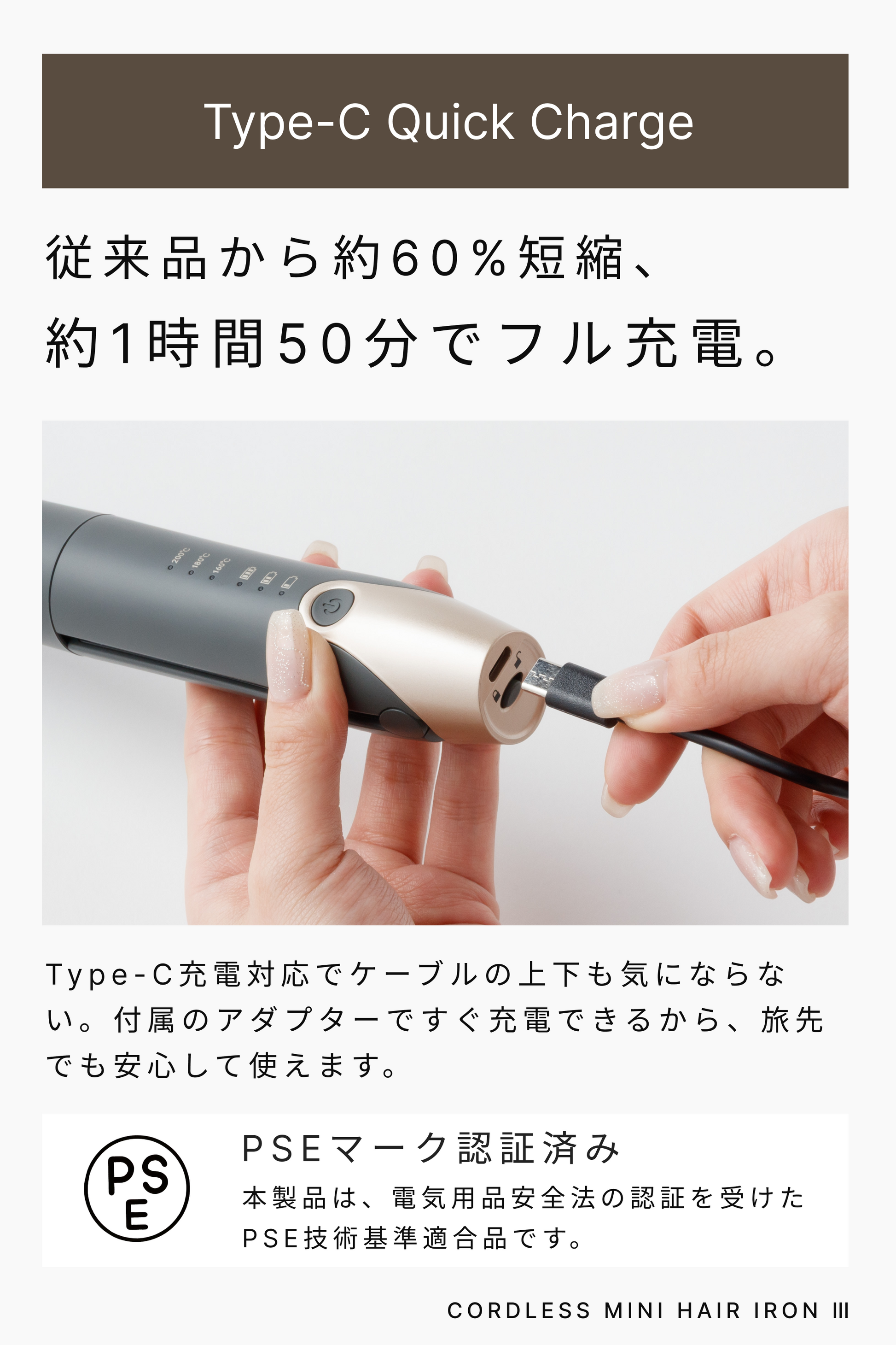 Agetuyaコードレスミニヘアアイロン3 – Agetuya(アゲツヤ)公式ブランド