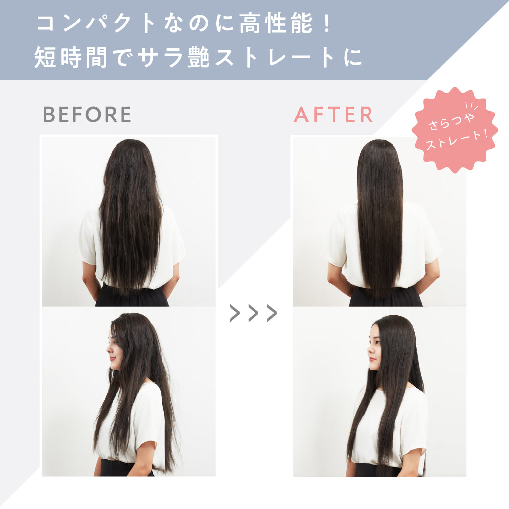 AgetuyaコードレスミニヘアアイロンⅡ