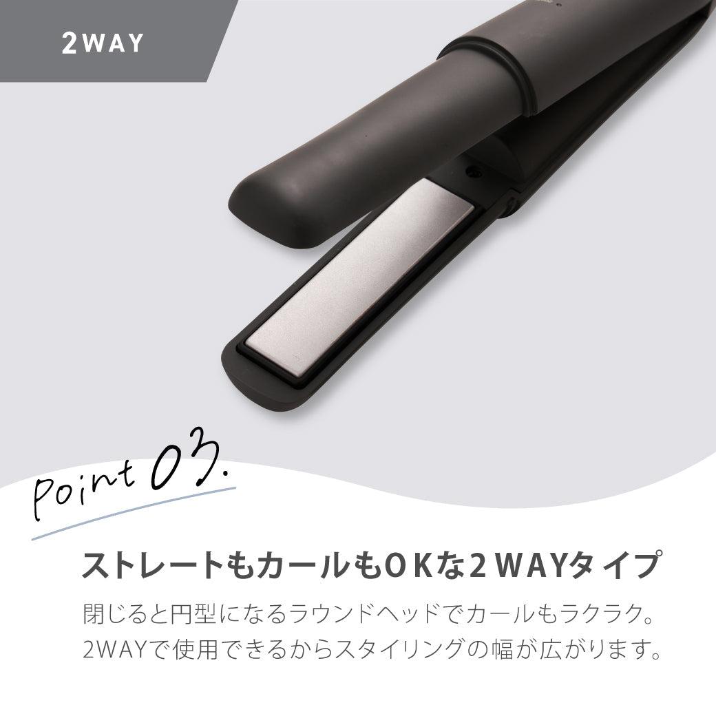 【米田彩乃さんフォロワー様限定】15%OFF特別価格 AgetuyaコードレスミニヘアアイロンⅡ【海外対応・機内持ち込み可能】