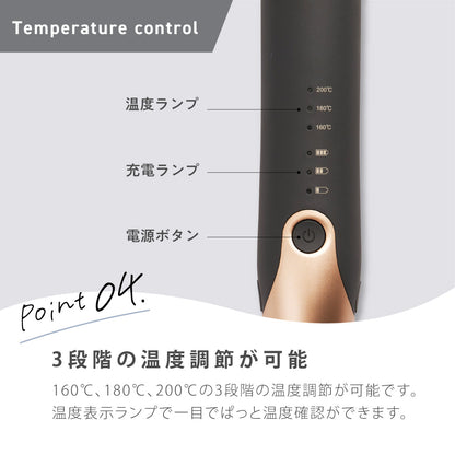 【米田彩乃さんフォロワー様限定】15%OFF特別価格 AgetuyaコードレスミニヘアアイロンⅡ【海外対応・機内持ち込み可能】