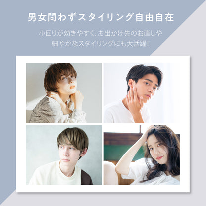 【米田彩乃さんフォロワー様限定】15%OFF特別価格 AgetuyaコードレスミニヘアアイロンⅡ【海外対応・機内持ち込み可能】