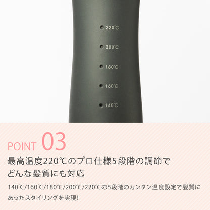 agetuyaカールヘアアイロン2