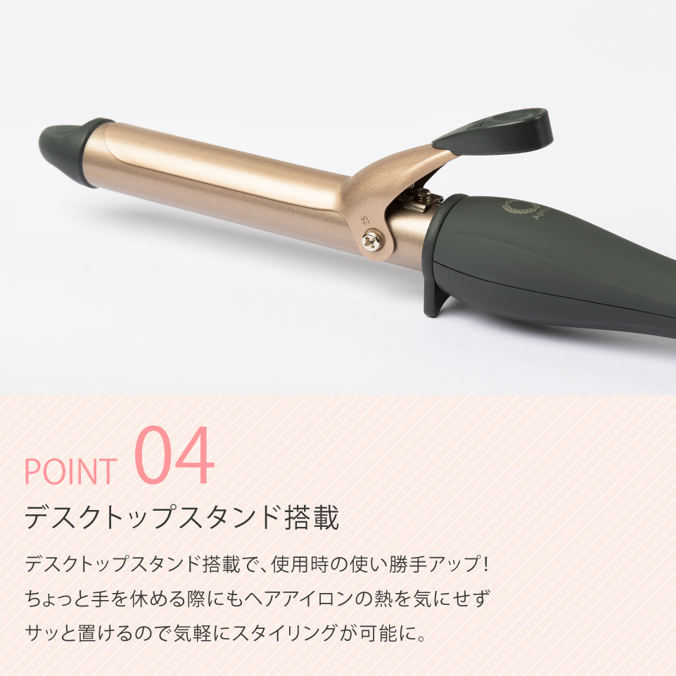 agetuyaカールヘアアイロン2