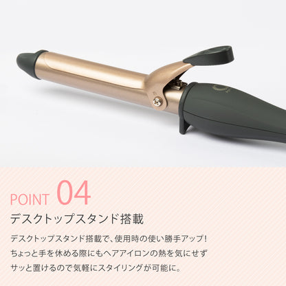 agetuyaカールヘアアイロン2