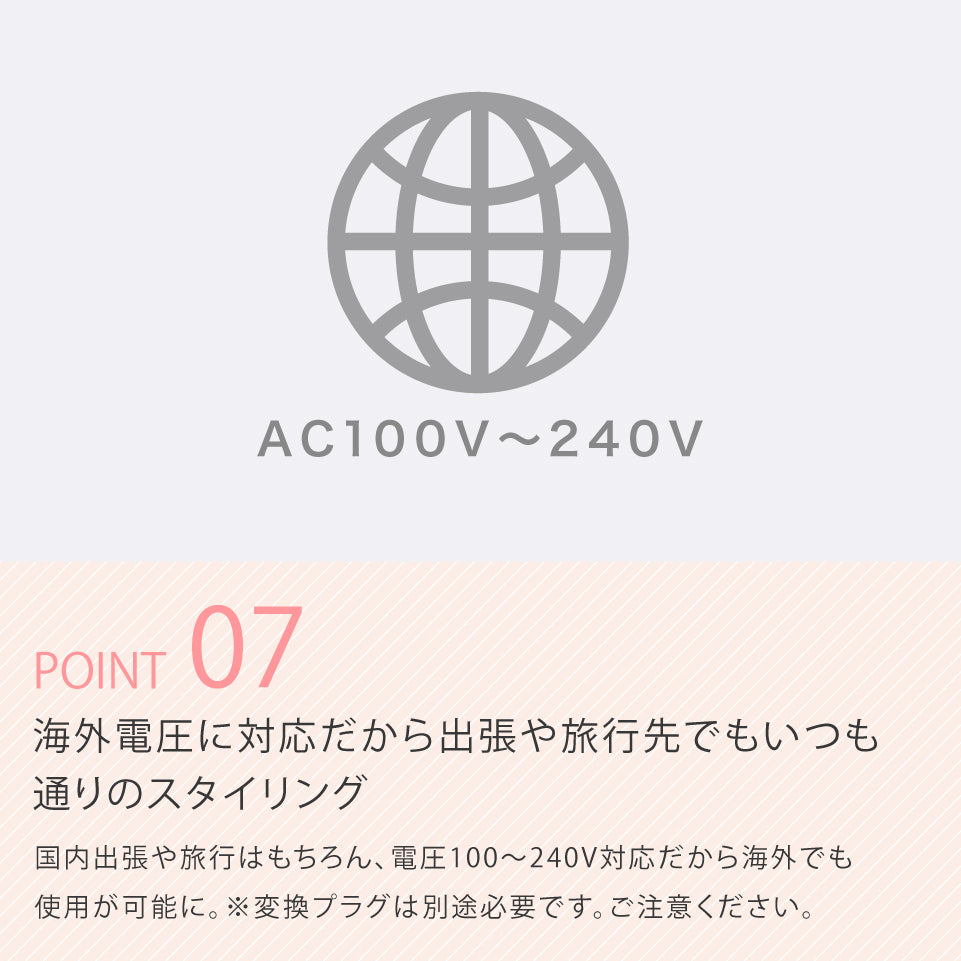 agetuyaカールヘアアイロン2