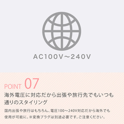 agetuyaカールヘアアイロン2