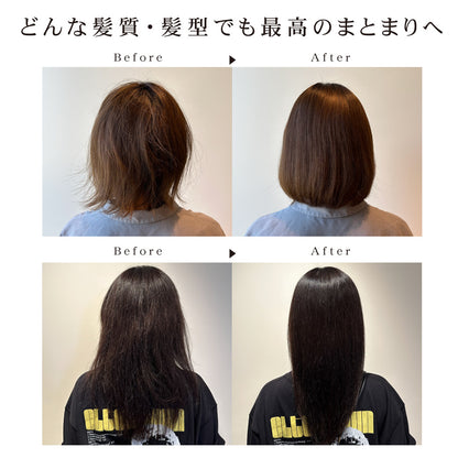 agetuya コードレスブラシアイロンプラス