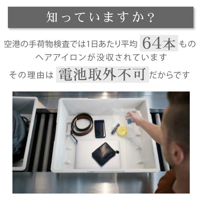 agetuya コードレスブラシアイロンプラス