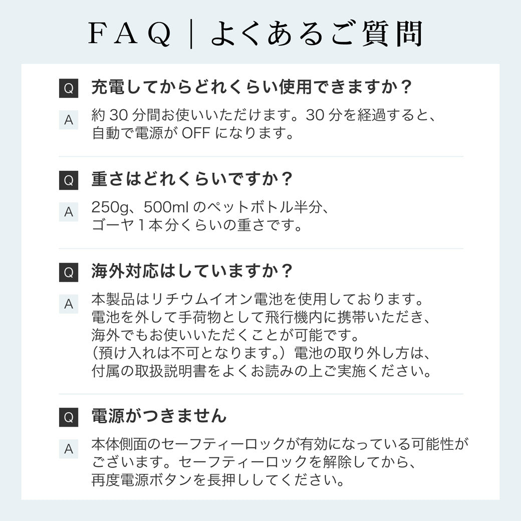 agetuya コードレスブラシアイロンプラス