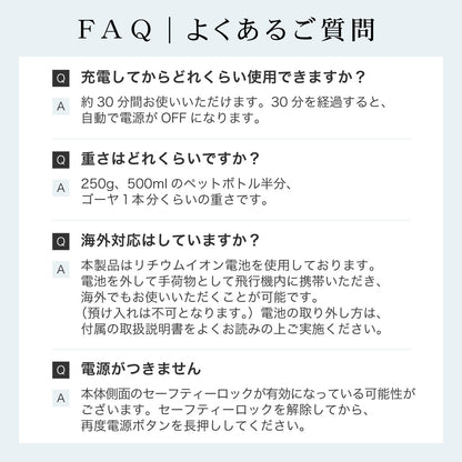 agetuya コードレスブラシアイロンプラス