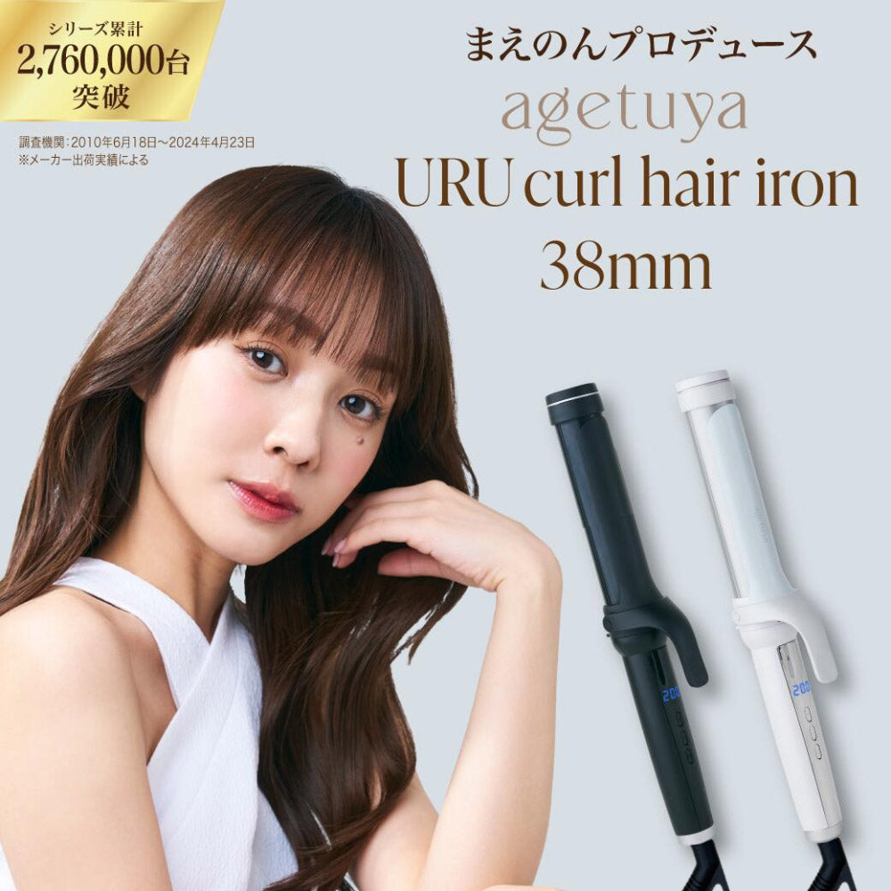 URU カールアイロン ホワイト Amazon | agetuya URU カールヘアアイロン 38mm（ホワイト