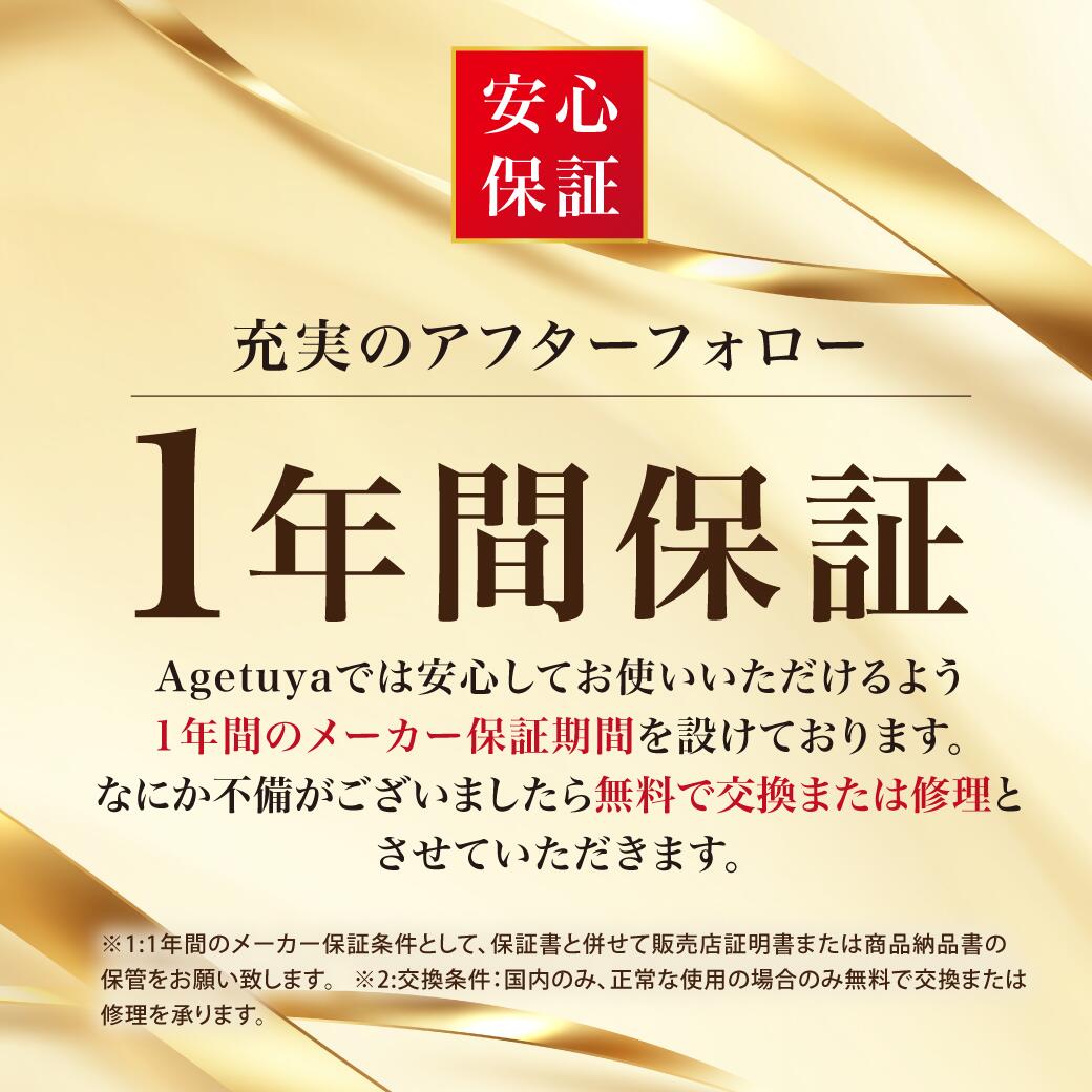 Agetuyaコードレスミニヘアアイロン3【海外対応・機内持ち込み可能】