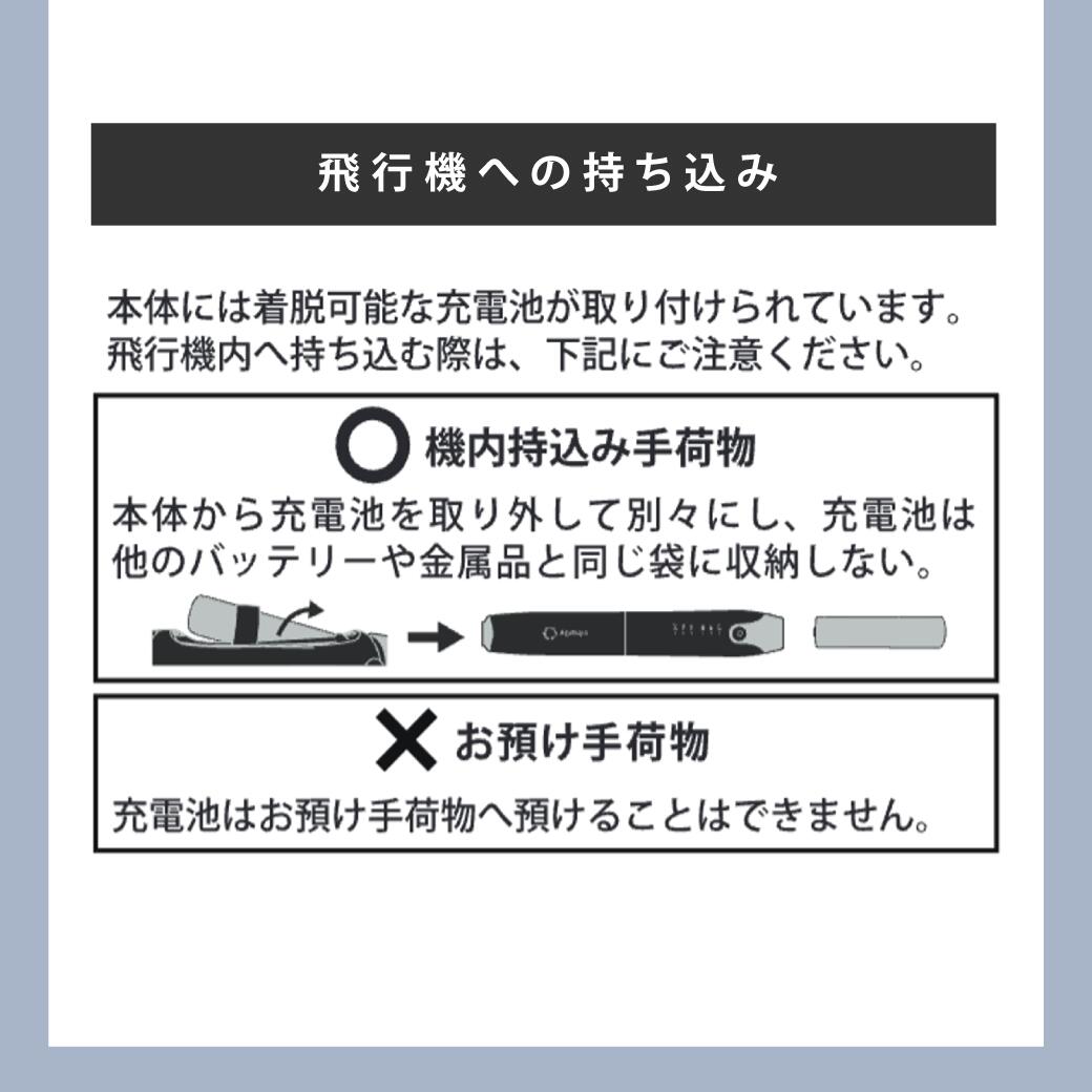 Agetuyaコードレスミニヘアアイロン3【海外対応・機内持ち込み可能】