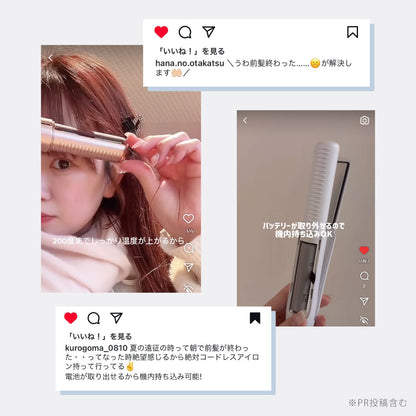 agetuyaコードレスミニヘアアイロン3【海外対応・機内持ち込み可能】