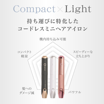 agetuyaコードレスミニヘアアイロン3【海外対応・機内持ち込み可能】