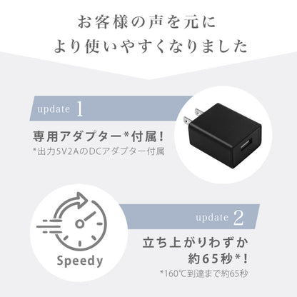 agetuyaコードレスミニヘアアイロン3【海外対応・機内持ち込み可能】