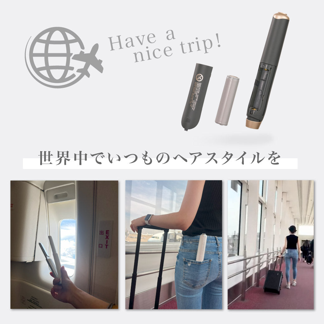 【ZIPで紹介！旅行神アイテム2位】Agetuyaコードレスミニヘアアイロン3【海外対応・機内持ち込み可能】