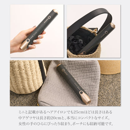 agetuyaコードレスミニヘアアイロン3【海外対応・機内持ち込み可能】