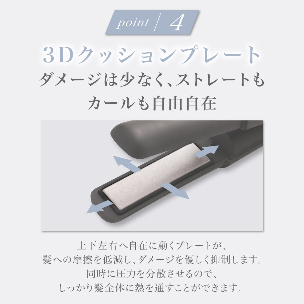 agetuyaコードレスミニヘアアイロン3【海外対応・機内持ち込み可能】