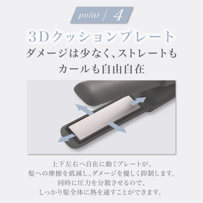 agetuyaコードレスミニヘアアイロン3【海外対応・機内持ち込み可能】