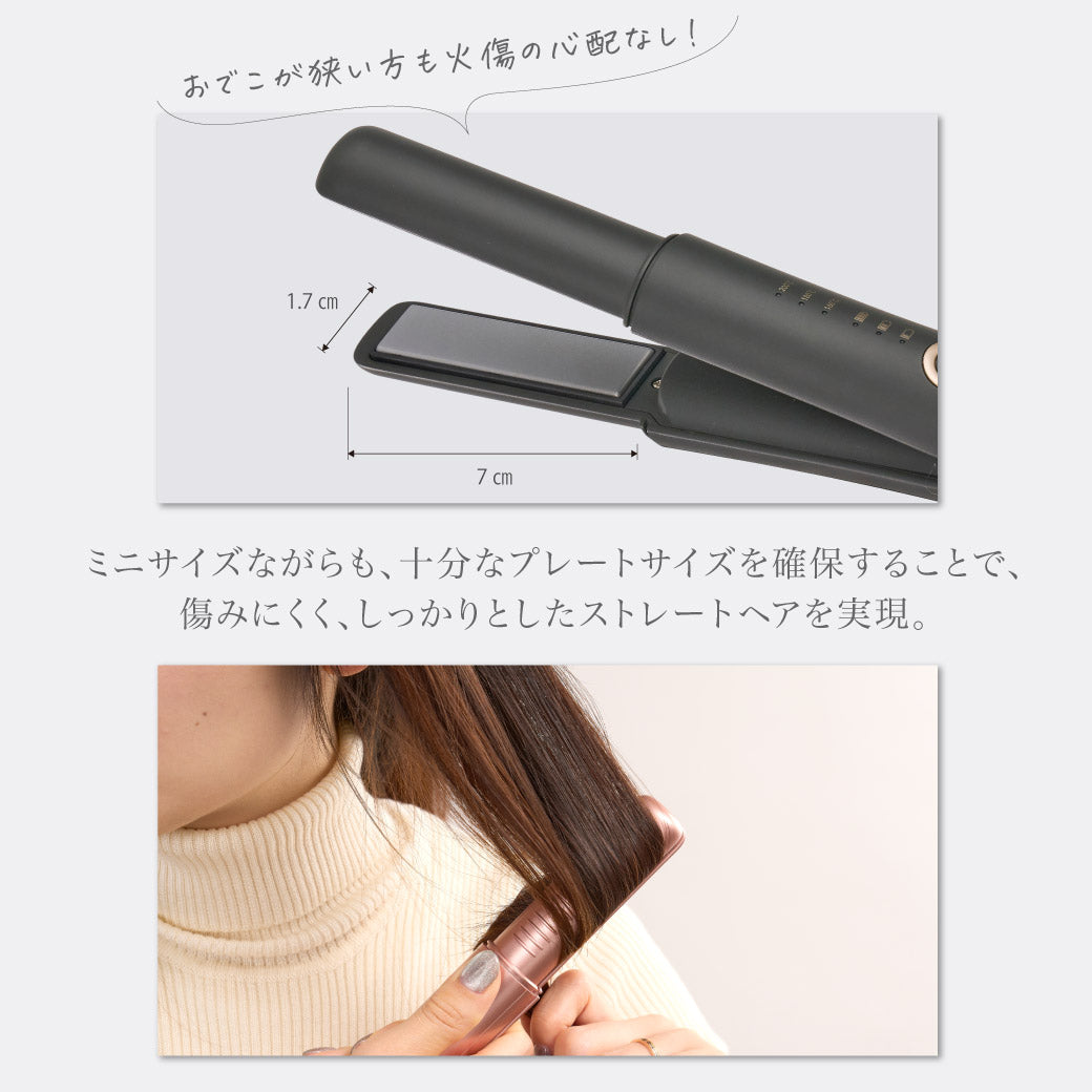 agetuyaコードレスミニヘアアイロン3【海外対応・機内持ち込み可能】