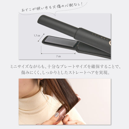 agetuyaコードレスミニヘアアイロン3【海外対応・機内持ち込み可能】