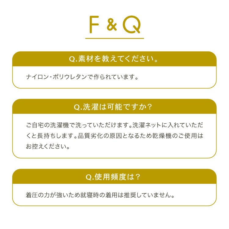 着圧スリムレギンスプレミアム5枚+2枚/計7枚/28%off【くるみんコラボキャンペーン500円OFF価格】