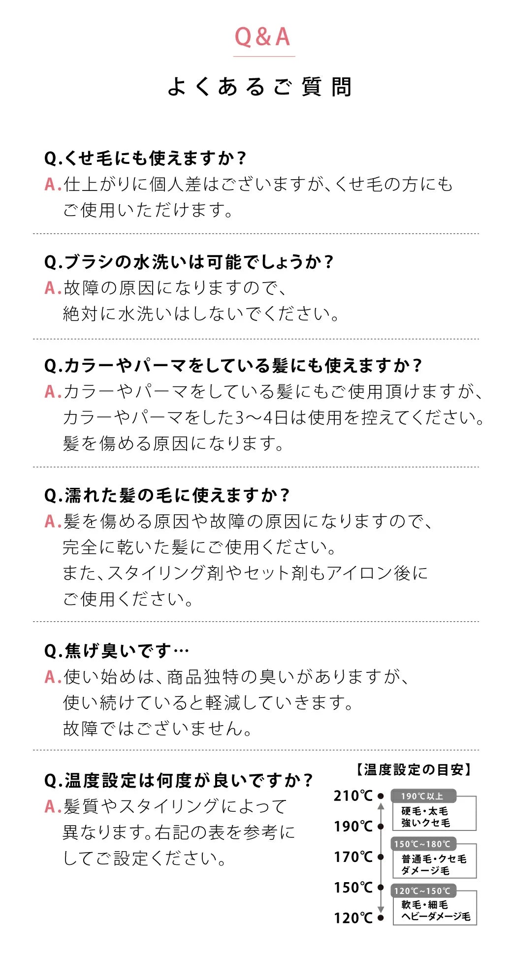 【木下優樹菜さんフォロワー様限定】300円OFF特別価格 Agetuyaポータブルミニブラシアイロン（ポーチ付き）