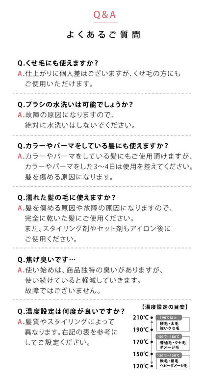 agetuyaポータブルミニブラシアイロン（ポーチ付き）