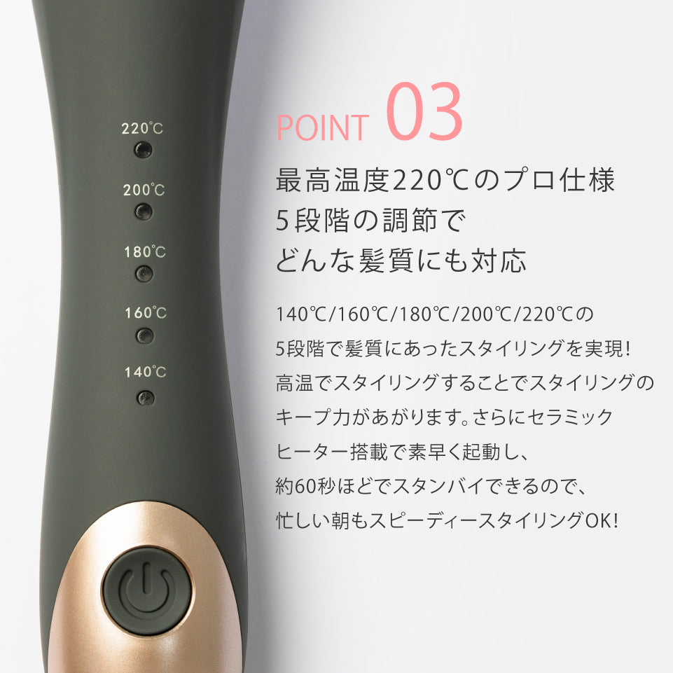 agetuyaコームヘアアイロン2