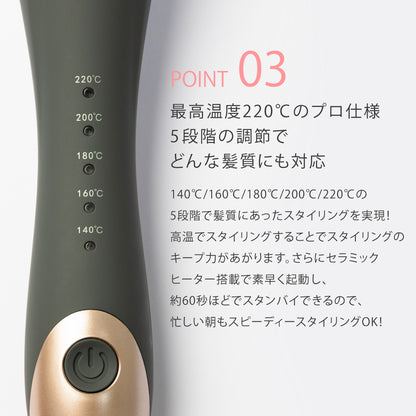 agetuyaコームヘアアイロン2