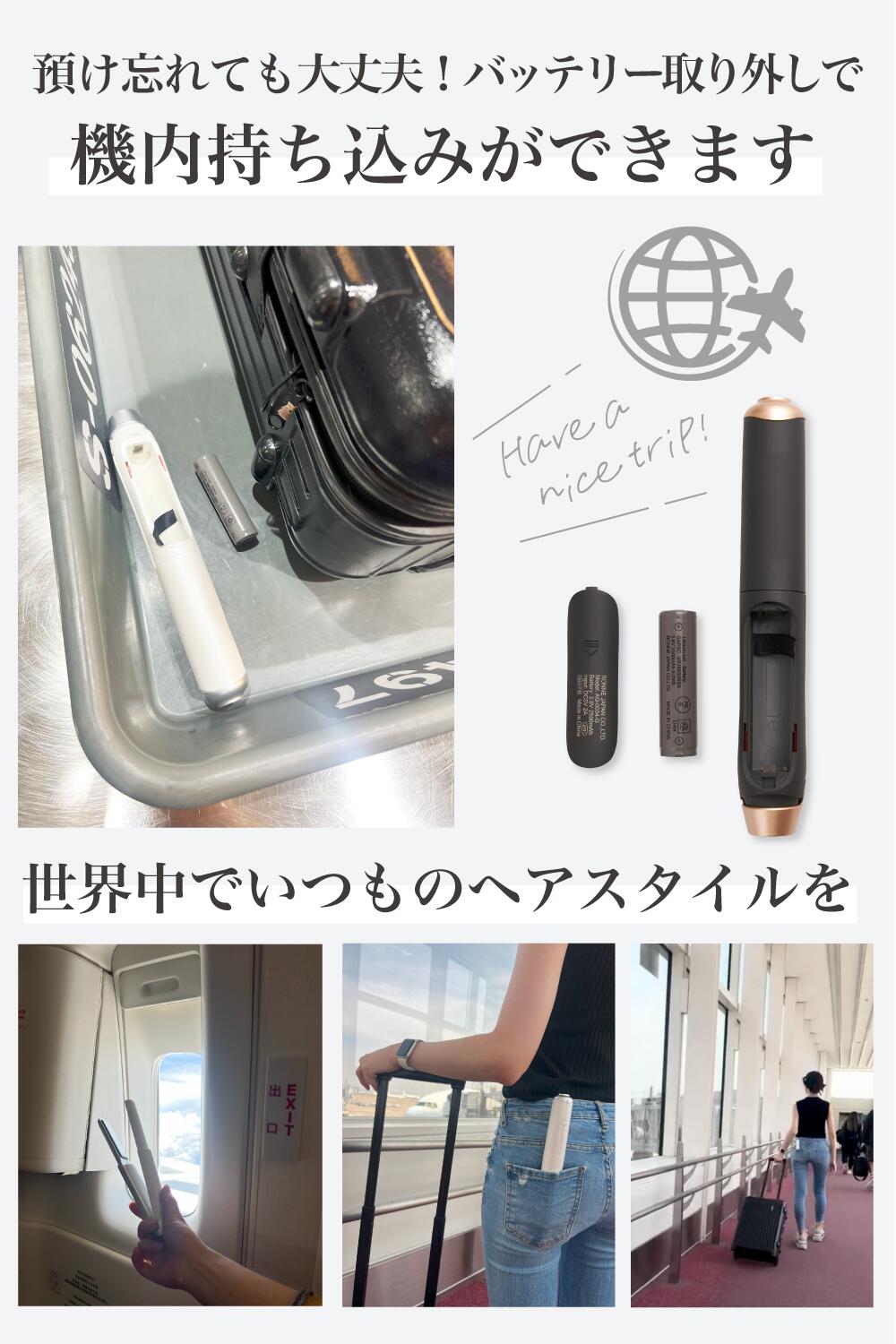 15%OFF特別価格 AgetuyaコードレスミニヘアアイロンⅡ【海外対応・機内持ち込み可能】