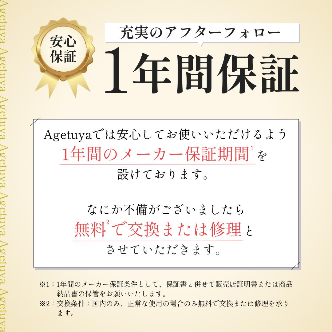 Agetuya ポータブルミニアイロン 耐熱ポーチ付き