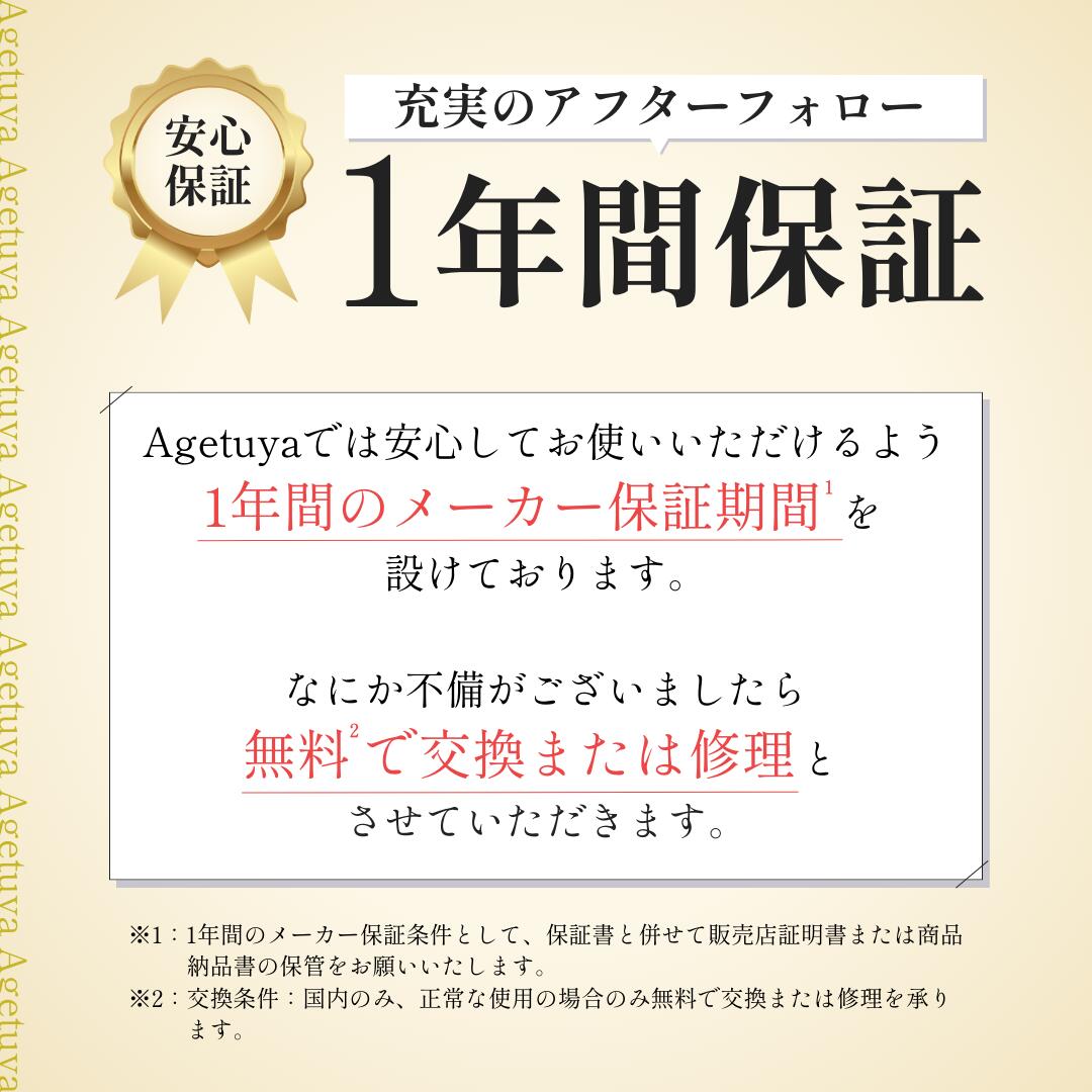 agetuya ポータブルミニアイロン 耐熱ポーチ付き