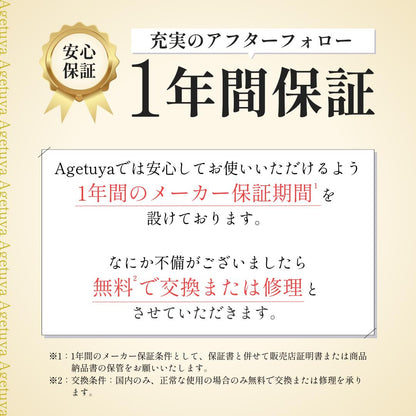 agetuya ポータブルミニアイロン 耐熱ポーチ付き