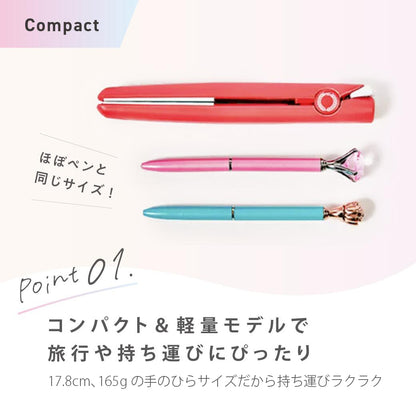 agetuya ポータブルミニアイロン 耐熱ポーチ付き