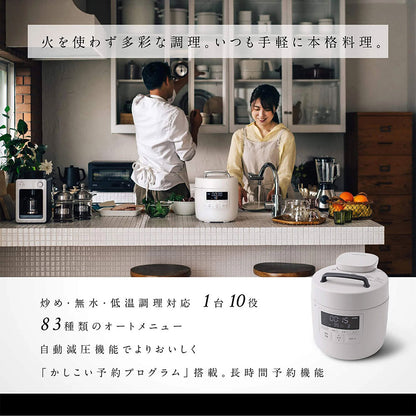 siroca シロカ 電気圧力鍋 おうちシェフ PRO SP-2DM251
