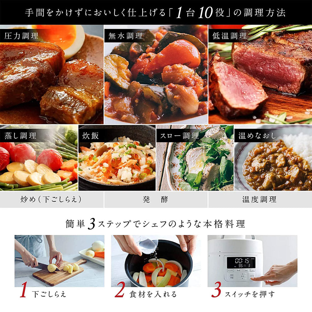 siroca シロカ 電気圧力鍋 おうちシェフ PRO SP-2DM251