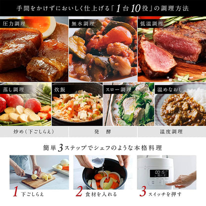 siroca シロカ 電気圧力鍋 おうちシェフ PRO SP-2DM251