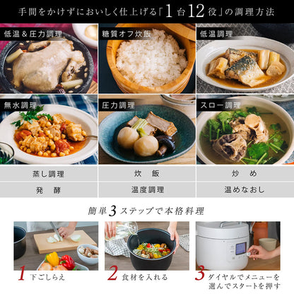 siroca シロカ 電気圧力鍋 おうちシェフ PRO L SP-5D152