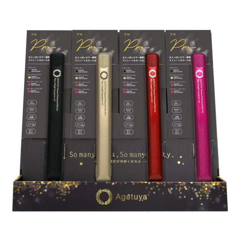 【販促品】 アゲツヤ W450 什器