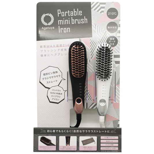 【販促品】 アゲツヤ カウンター什器 アゲツヤミニブラシ2色陳列 【QS-17108用】