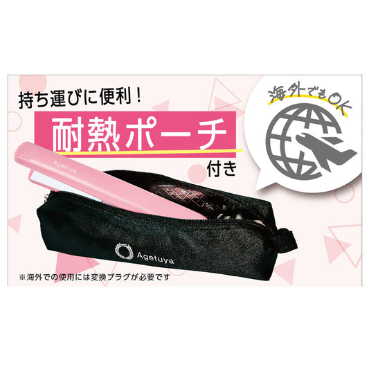 【販促品】 アゲツヤ カードPOP ミニ耐熱ポーチ（ベビーピンク） 【HS100-3用】