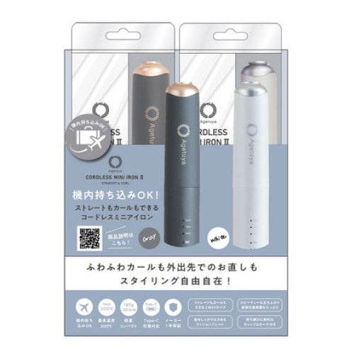 【販促品】 アゲツヤ コードレスアイロンⅡ W195什器 3パーツ 【AG-0004用】