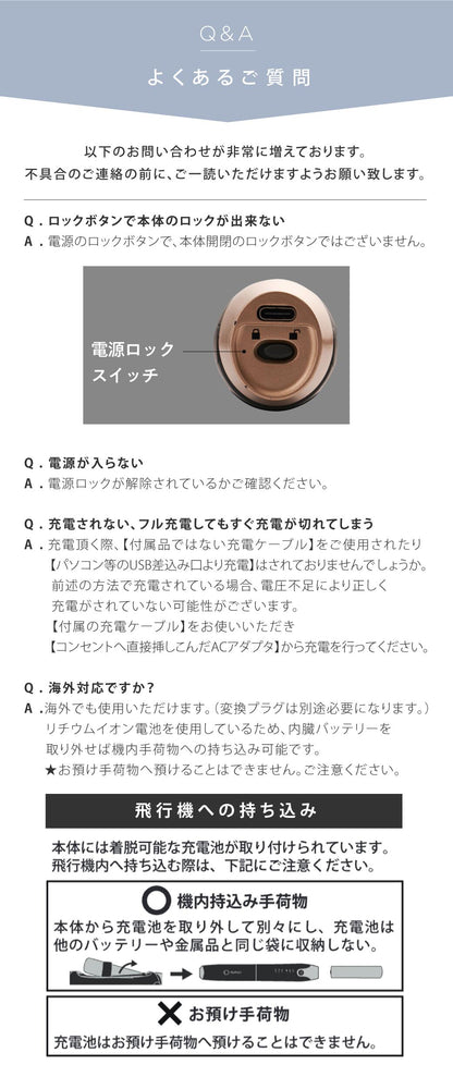 agetuyaコードレスミニヘアアイロンⅡ【海外対応・機内持ち込み可能】