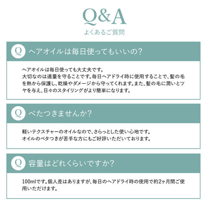 【LINEお友だち限定20%OFF】Agetuya HEATCARE MOROCCAN（ヒートケアモロッカン）