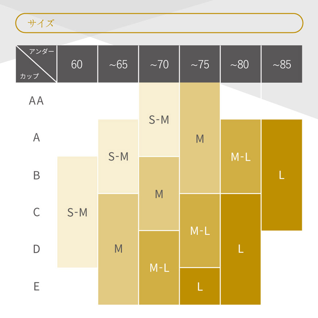 24時間育乳ブラ２枚組＋パジャマレギンス１枚＋ミニブラシ１本【キャンペーン限定】